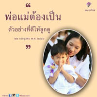 การ์ดธรรมะ