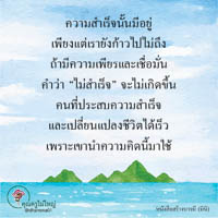 การ์ดธรรมะ