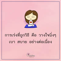 การ์ดธรรมะ