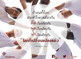 การ์ดธรรมะ