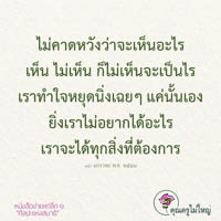 การ์ดธรรมะ