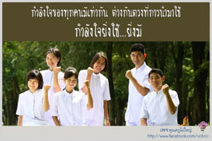 การ์ดธรรมะ