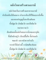 การ์ดธรรมะ