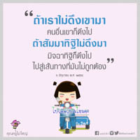 การ์ดธรรมะ