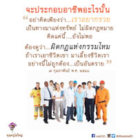 การ์ดธรรมะ