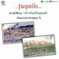 การ์ดธรรมะ