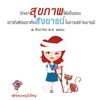 การ์ดธรรมะ
