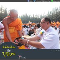 การ์ดธรรมะ