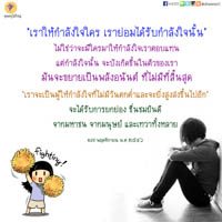 การ์ดธรรมะ