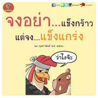 การ์ดธรรมะ