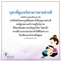 การ์ดธรรมะ