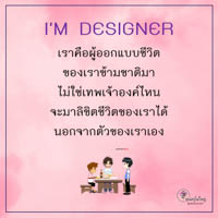 การ์ดธรรมะ