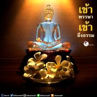 การ์ดธรรมะ