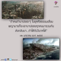 การ์ดธรรมะ