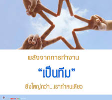 การ์ดธรรมะ
