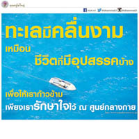 การ์ดธรรมะ