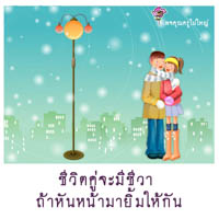 การ์ดธรรมะ