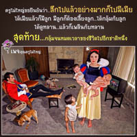 การ์ดธรรมะ