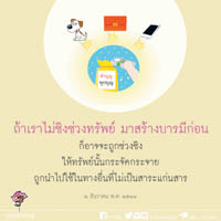 การ์ดธรรมะ