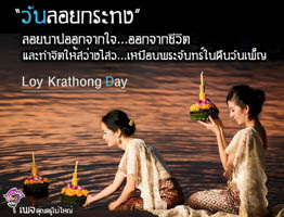 การ์ดธรรมะ