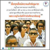 การ์ดธรรมะ