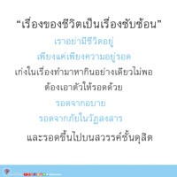 การ์ดธรรมะ