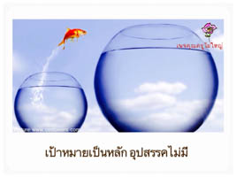 การ์ดธรรมะ