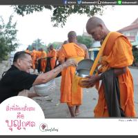 การ์ดธรรมะ