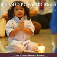 การ์ดธรรมะ