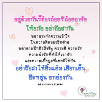 การ์ดธรรมะ