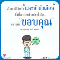 การ์ดธรรมะ