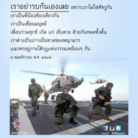 การ์ดธรรมะ