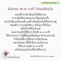 การ์ดธรรมะ