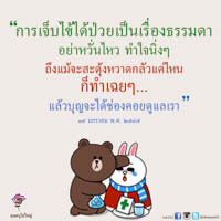 การ์ดธรรมะ