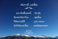 การ์ดธรรมะ