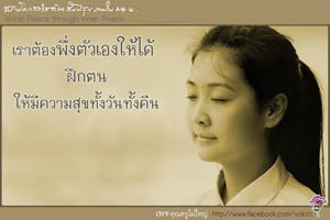 การ์ดธรรมะ