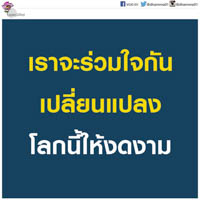 การ์ดธรรมะ