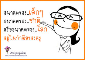 การ์ดธรรมะ