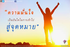 การ์ดธรรมะ