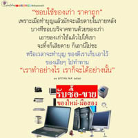 การ์ดธรรมะ