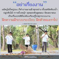 การ์ดธรรมะ