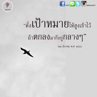การ์ดธรรมะ