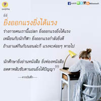 การ์ดธรรมะ