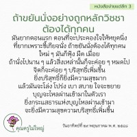 การ์ดธรรมะ