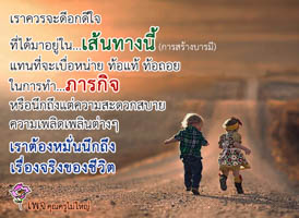 การ์ดธรรมะ