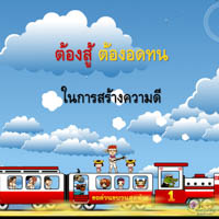 การ์ดธรรมะ
