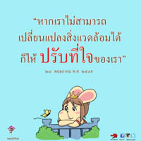 การ์ดธรรมะ