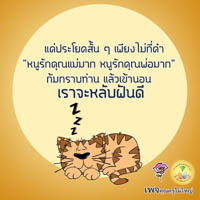 การ์ดธรรมะ