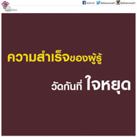 การ์ดธรรมะ