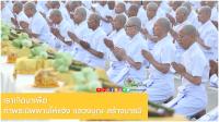 การ์ดธรรมะ